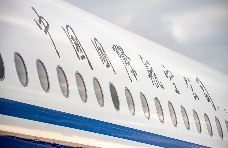 Air China's Airbus aircraft